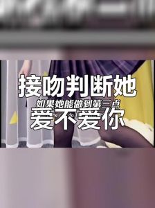 亲嘴声音_亲吻音效放松甜蜜，网上找得到，生活好调味品！