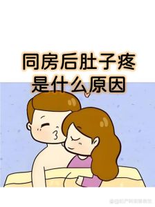 不想有夫妻生活，但生理有反应_身体反应心不随行？别慌，沟通调整是关键