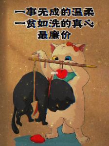一事无成的温柔最廉价_温柔善良最珍贵，比钱更重要
