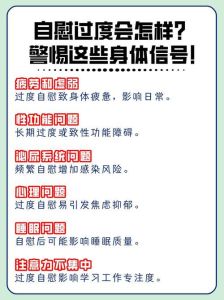 只对特定的人有生理反应_身体对特定的人有反应，可能是心理作用，与激素变化和过去经历有关若感到不适，可咨询专业人士