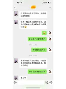 相亲对象怎么开口聊天_相亲聊天别紧张，轻松互动找共同，真诚就好
