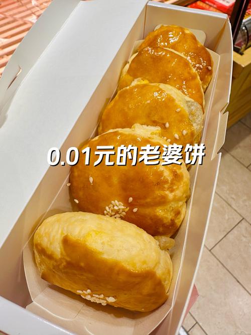 老婆饼表情包图片大全_可爱搞笑，家庭朋友群必备，生日节日送祝福！