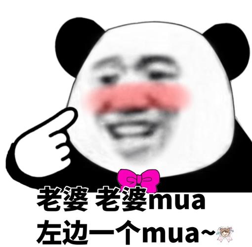 向老婆报告的表情包_搞笑表情包，跟老婆传情达意，有趣又暖心！