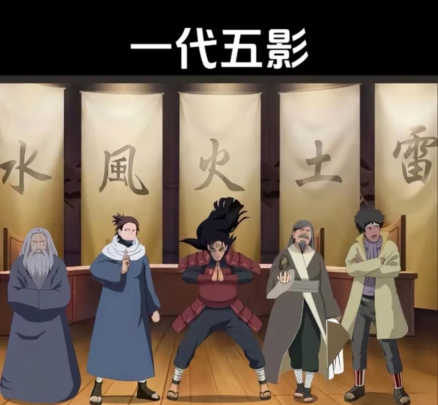 木叶村历代火影图片_《火影忍者》历代火影美图，从初代到第七代，带你领略木叶村英雄风采！你最爱谁？评论区见！