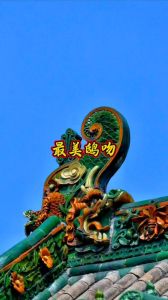 鸱吻图片_古建顶上的神兽，镇宅又美观！