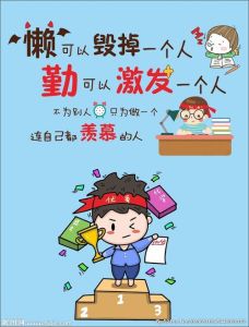 二次元励志图片100张_超励志二次元壁纸100张，高清治愈，手机电脑必备！