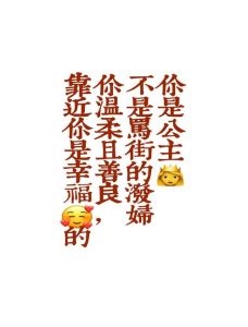 拒绝恋爱的聊天背景图_拒绝恋爱？用聊天背景图明明白白说不！