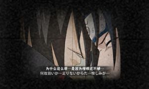 火影忍者彩蛋奥义大全图片_100张火影奥义高清图，细节丰富！适合展览壁纸，你最爱哪个忍术？