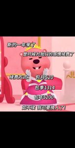 多谢老公的红包表情包_回老公老板搞笑表情包，微信QQ互动乐翻天！
