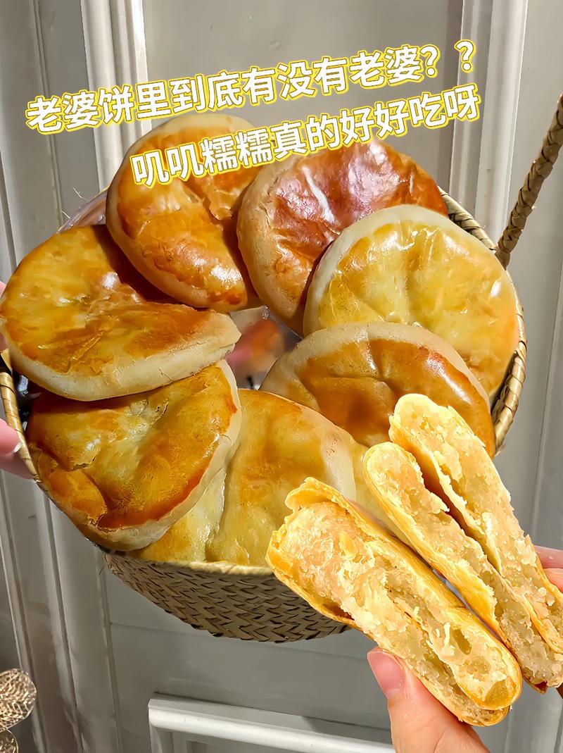 老婆饼表情包图片大全_可爱搞笑，家庭朋友群必备，生日节日送祝福！
