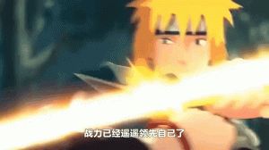 火影决斗场所有gif表情_火影决斗GIF表情包，玩手游必备，聊天朋友圈互动神器！