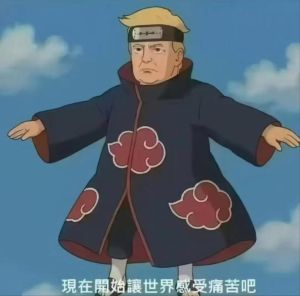 火影天地要塞表情包_让聊天更有趣！