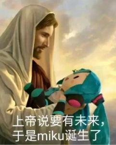 老婆出来看上帝表情包_老婆出来看上帝表情包，搞笑温馨，和老婆好哥们儿聊天必备！