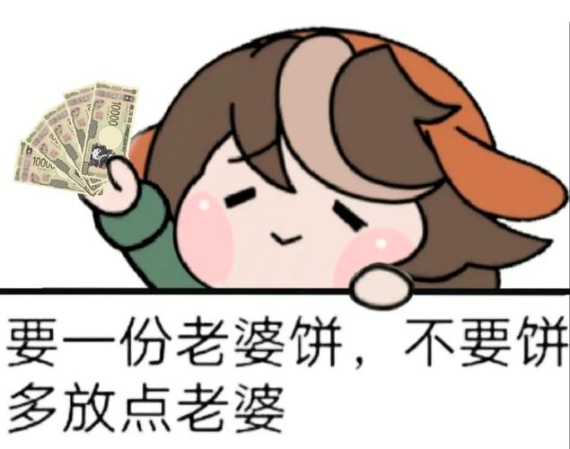老婆饼表情包图片大全_可爱搞笑，家庭朋友群必备，生日节日送祝福！