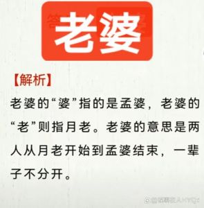 带有老婆两字的图片_婚礼请柬情人节贺卡夫妻纪念日朋友圈分享甜蜜