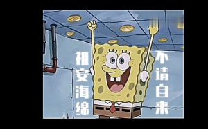 你老婆爆掉了图片_搞笑表情包，分享震惊瞬间，乐呵乐呵！