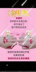 情侣带字图片大全_情侣甜蜜照分享，发朋友圈秀恩爱！
