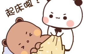 叫起床的微信图片搞笑_起床困难户专用！搞笑微信图片，让你笑着离开被窝