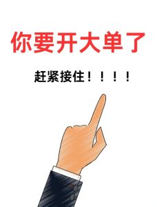 客户的预算客户的要求搞笑图片_客户预算少要求多，公司群发图解心酸，求支招平衡预算与要求！