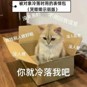 情侣伤感表情包_情侣搞笑表情包，吵架缓和气氛，朋友圈配图小情绪！你用过吗？