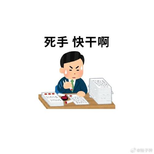 甩手不干的搞笑图片_好笑的甩锅图，瞬间解压，快分享给朋友！