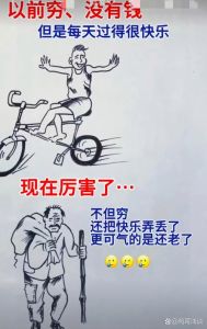 好穷的图片+搞笑图片_发空钱包搞笑图，自嘲解压，海报设计妙用！