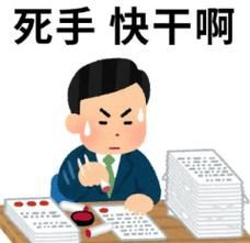 甩手不干的搞笑图片_好笑的甩锅图，瞬间解压，快分享给朋友！