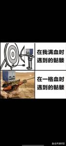 mc梗图表情包_我的世界mc搞笑表情包，超火！游戏聊天必备