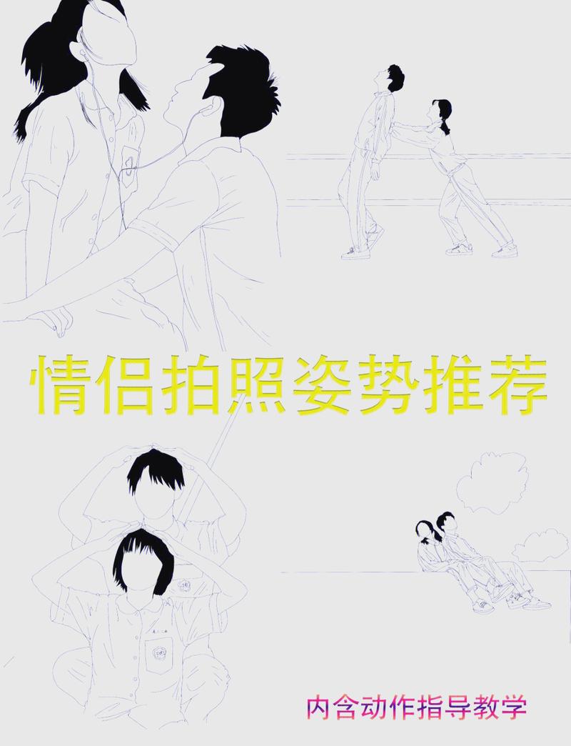 情侣约会姿势图片_牵手依偎靠车窗，心动瞬间！