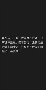图片爱情带字有人的_暖心情侣照，适合屏保互发，增进感情的小确幸