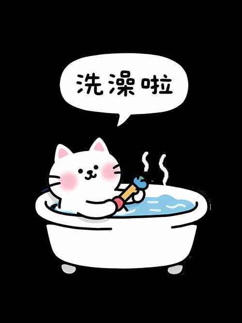 想洗澡搞笑图片_可爱又好笑，发朋友圈增乐趣！