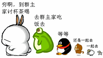 群主搞笑图片笑死人_分享搞笑图逗群主，捧腹大笑超好玩！