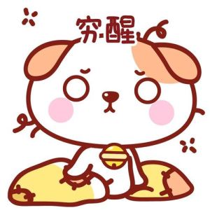 手头紧缺钱搞笑图片_手头紧？看搞笑图解压，分享你的穷趣事！