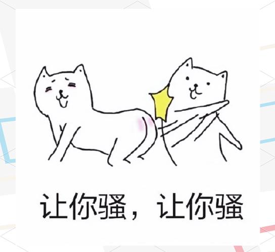 撩人图片搞笑_聚会必备，吸引点赞评论！