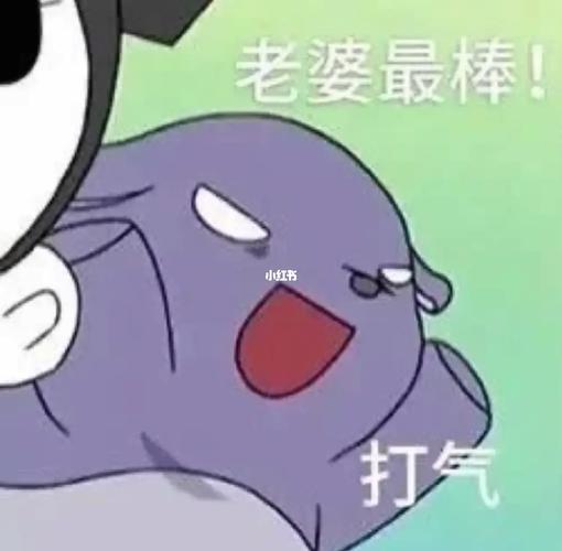 别看我有老婆了表情包_搞笑表情包，朋友开玩笑必备，幽默不失风度！