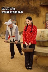 陕北男女爱情图片_质朴纯真，照片里的感动