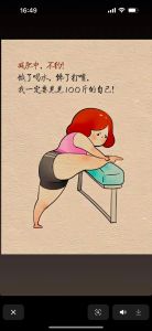 减肥标语搞笑又幽默的图片_减肥搞笑标语图，逗乐朋友圈，减肥不烦恼！