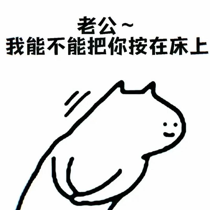 撩人图片搞笑_聚会必备，吸引点赞评论！