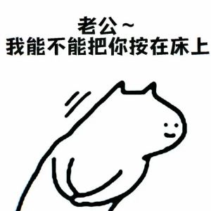 撩人图片搞笑_聚会必备，吸引点赞评论！