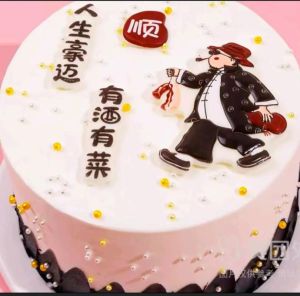 生日专用搞笑配图幽默_100张生日搞笑图，让你笑到喷饭！聚会发朋友圈必备！