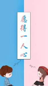 和男朋友的聊天背景图_秀恩爱聊天背景图，大方又甜蜜！