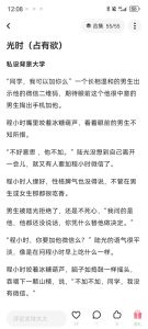 光时cp甜文_超甜的校园职场爱情故事