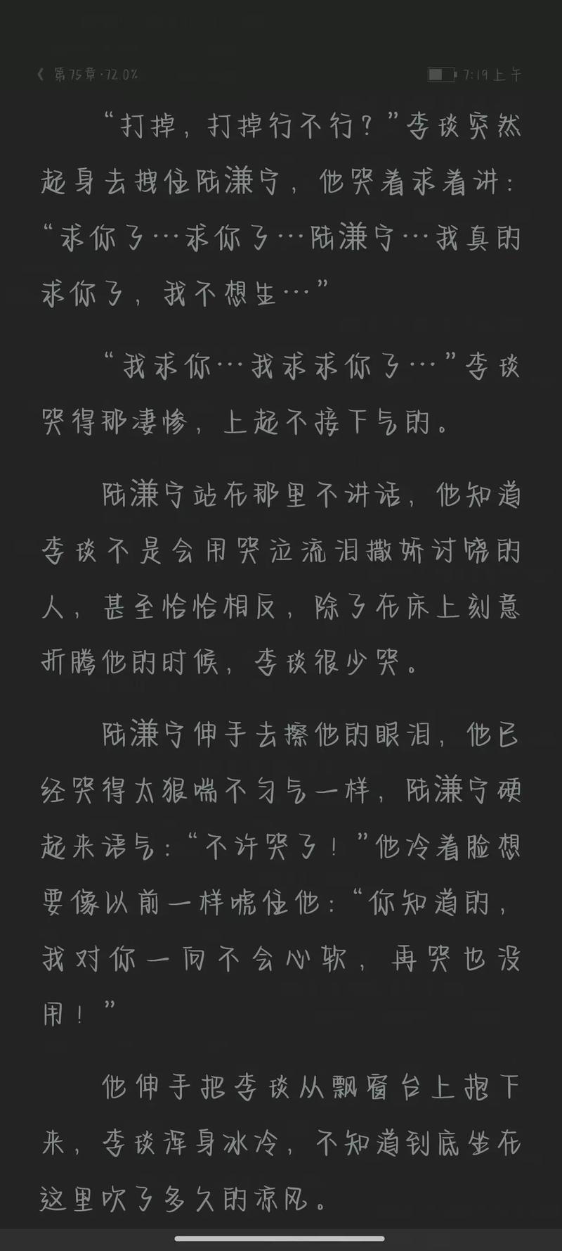 无敌暗算cp文_甜腻互动+极限冒险，悬念连连！