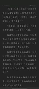 无敌暗算cp文_甜腻互动+极限冒险，悬念连连！