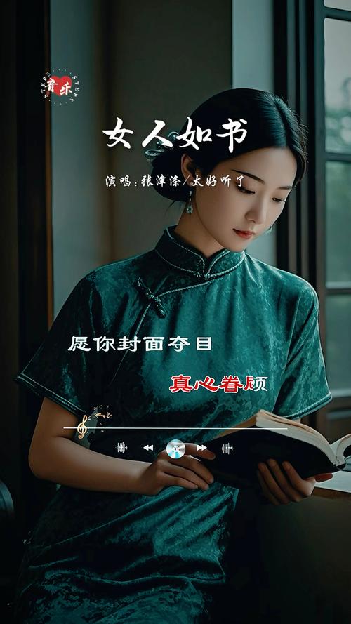 女人如书唯美图片_美图配朋友圈显品味，哪个最打动你？