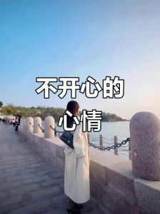 女人心情低落的图片_女生心情不好照片让人心酸，分享你的经历，互相取暖！