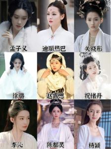 100位最美古装女明星原图_仙气古装女星，古风海报PPT素材！