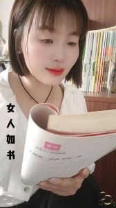 女人如书唯美图片_美图配朋友圈显品味，哪个最打动你？