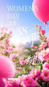 三八妇女节图片唯美_美图致敬她力量，分享你的最爱！