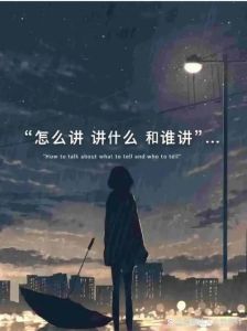 女人心累的图片大全_女性工作家庭两头跑太累，图解累时心情，分享你的故事互相支持！